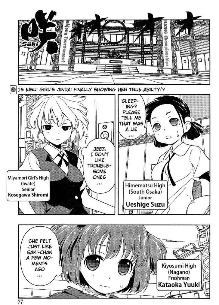 Saki - Chapter 72