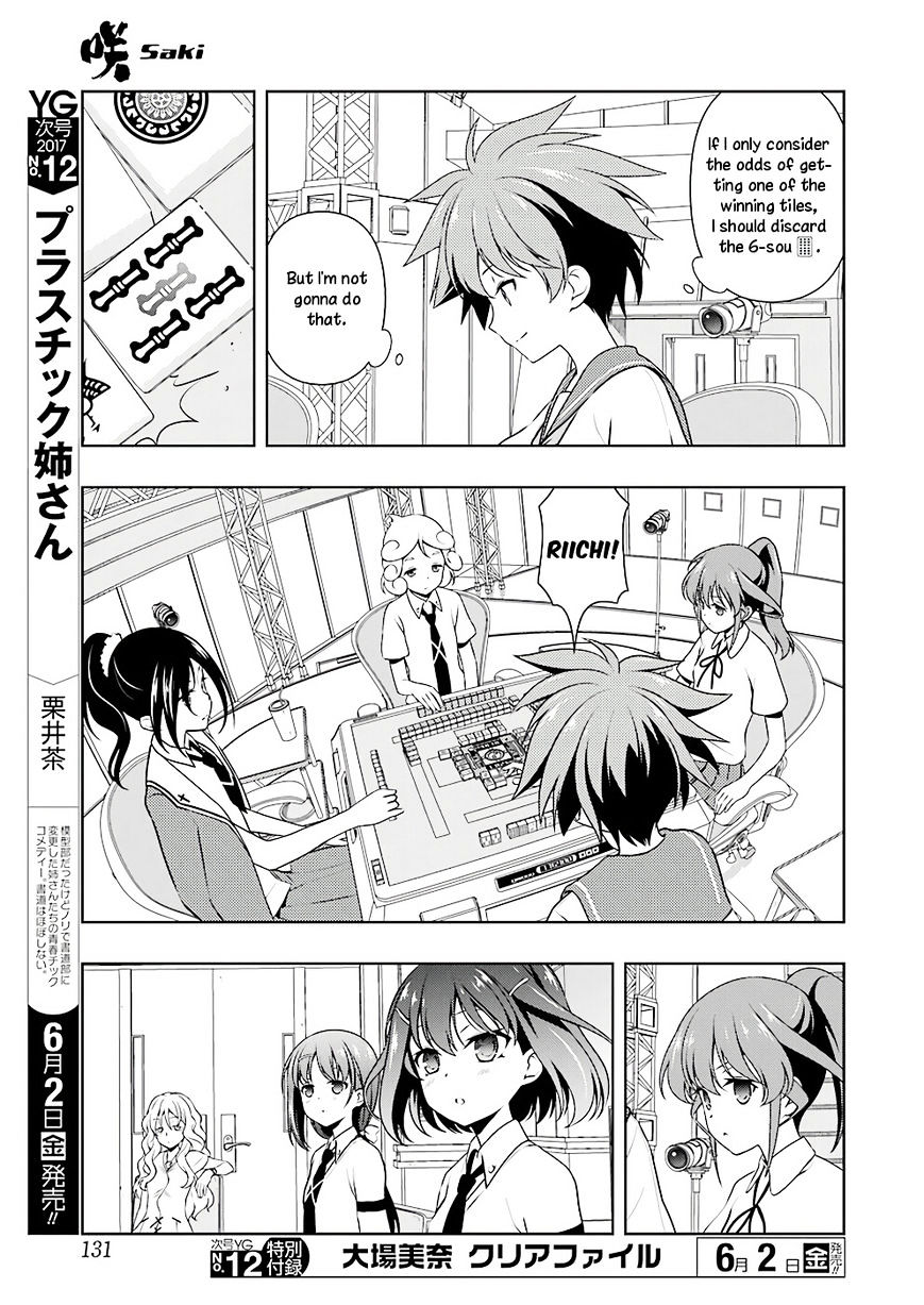 Saki - Chapter 175