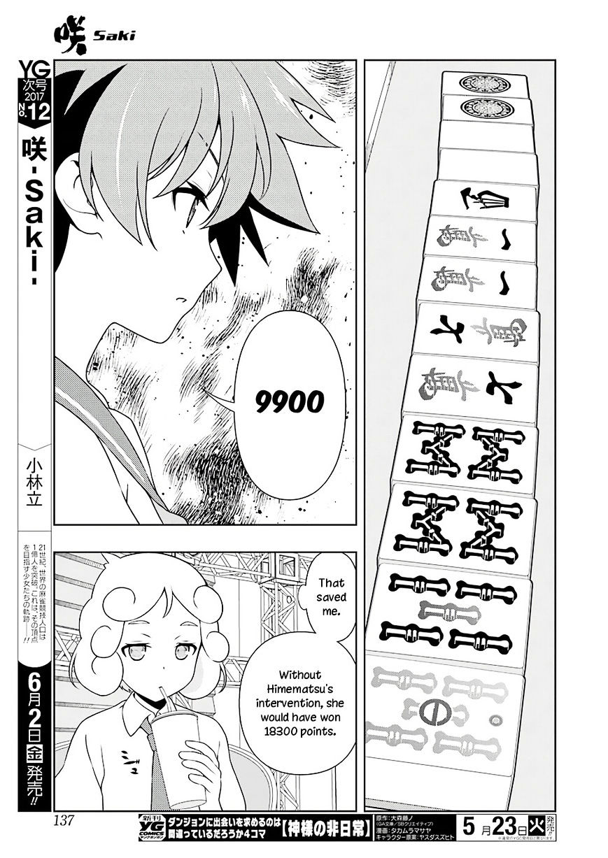 Saki - Chapter 175