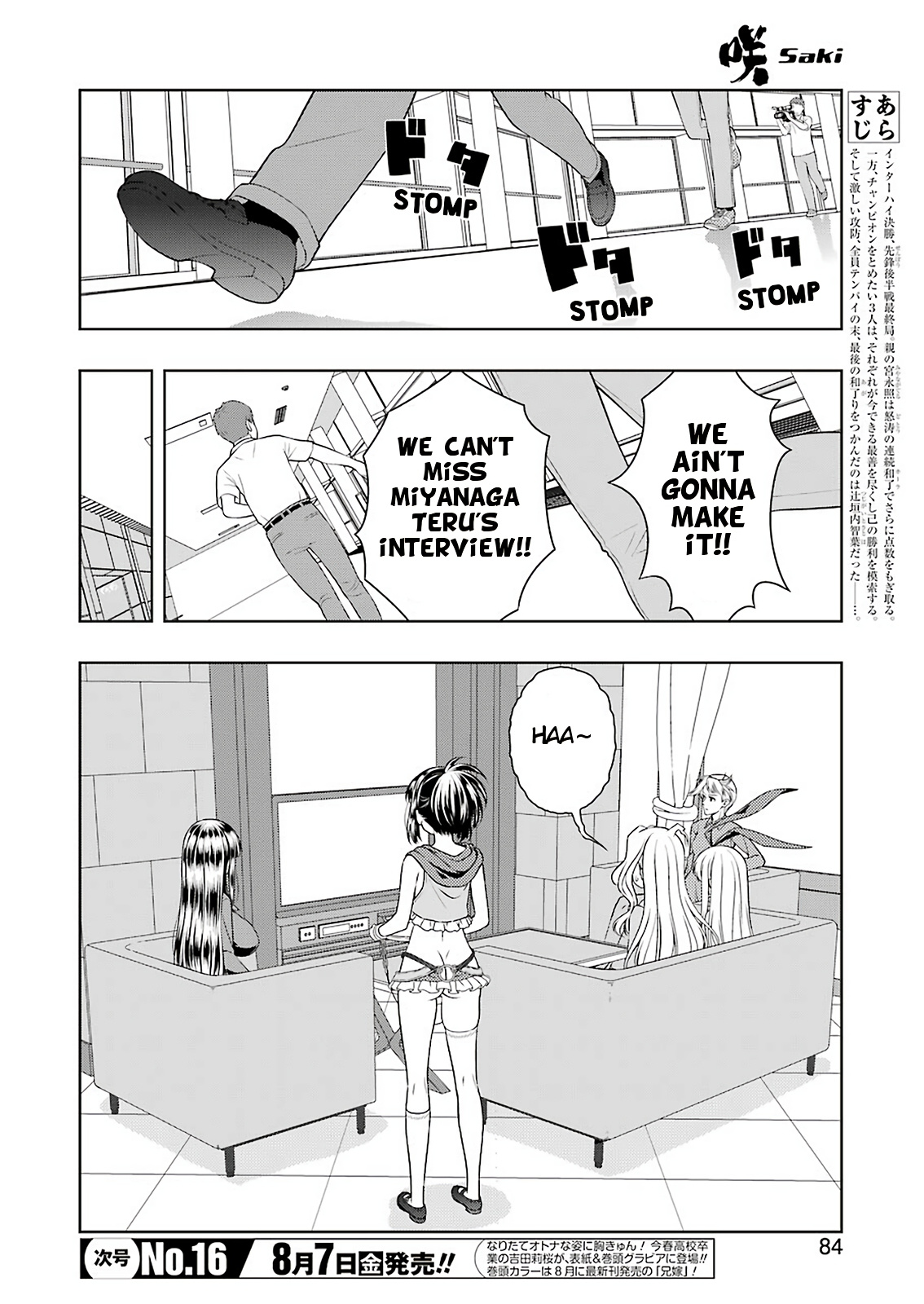 Saki - Chapter 220: Injury