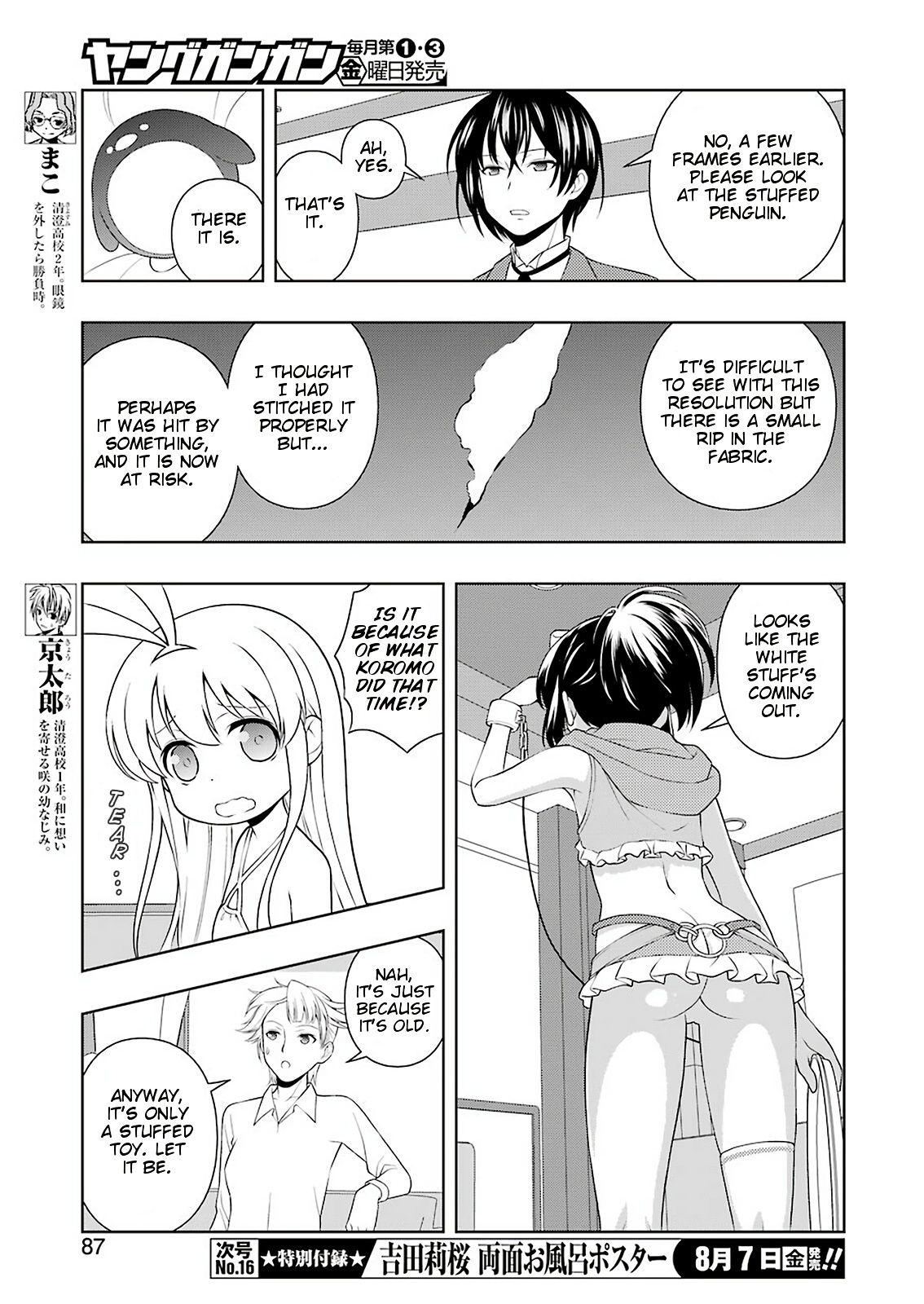 Saki - Chapter 220: Injury