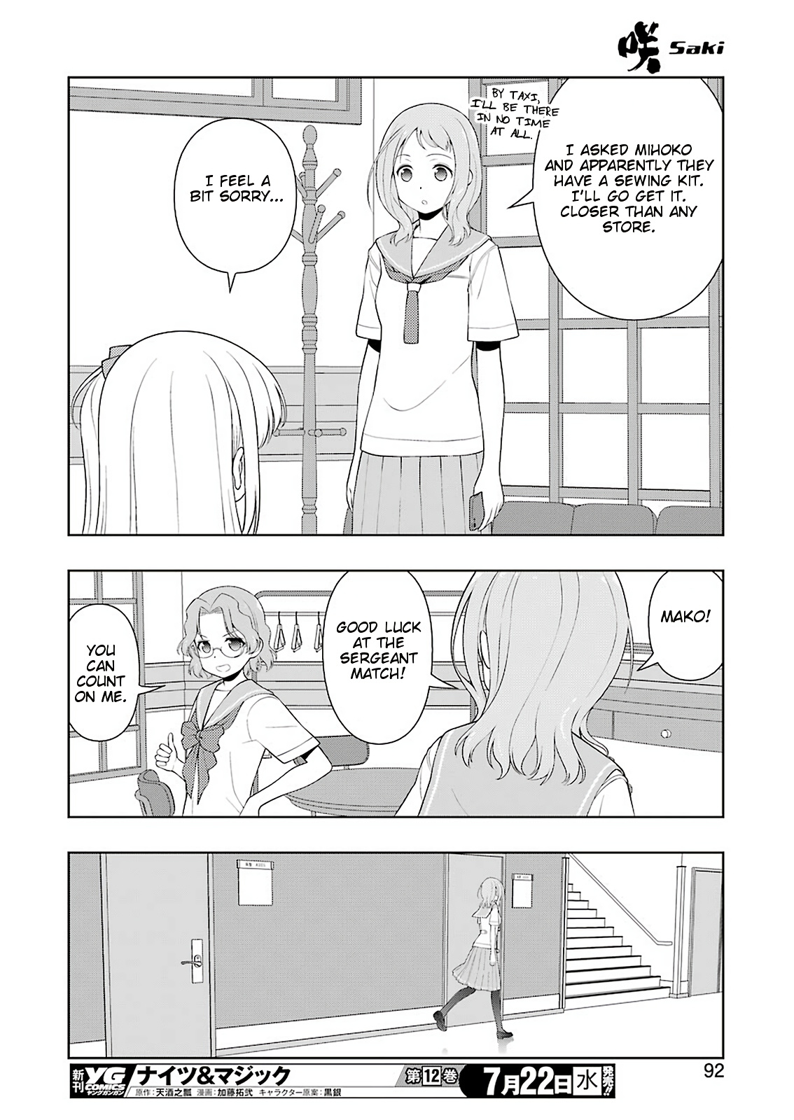 Saki - Chapter 220: Injury