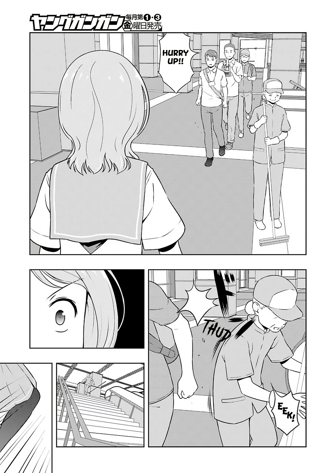 Saki - Chapter 220: Injury