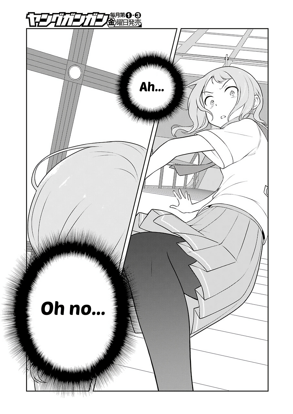 Saki - Chapter 220: Injury