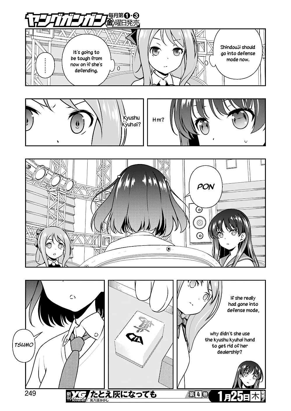 Saki - Chapter 184