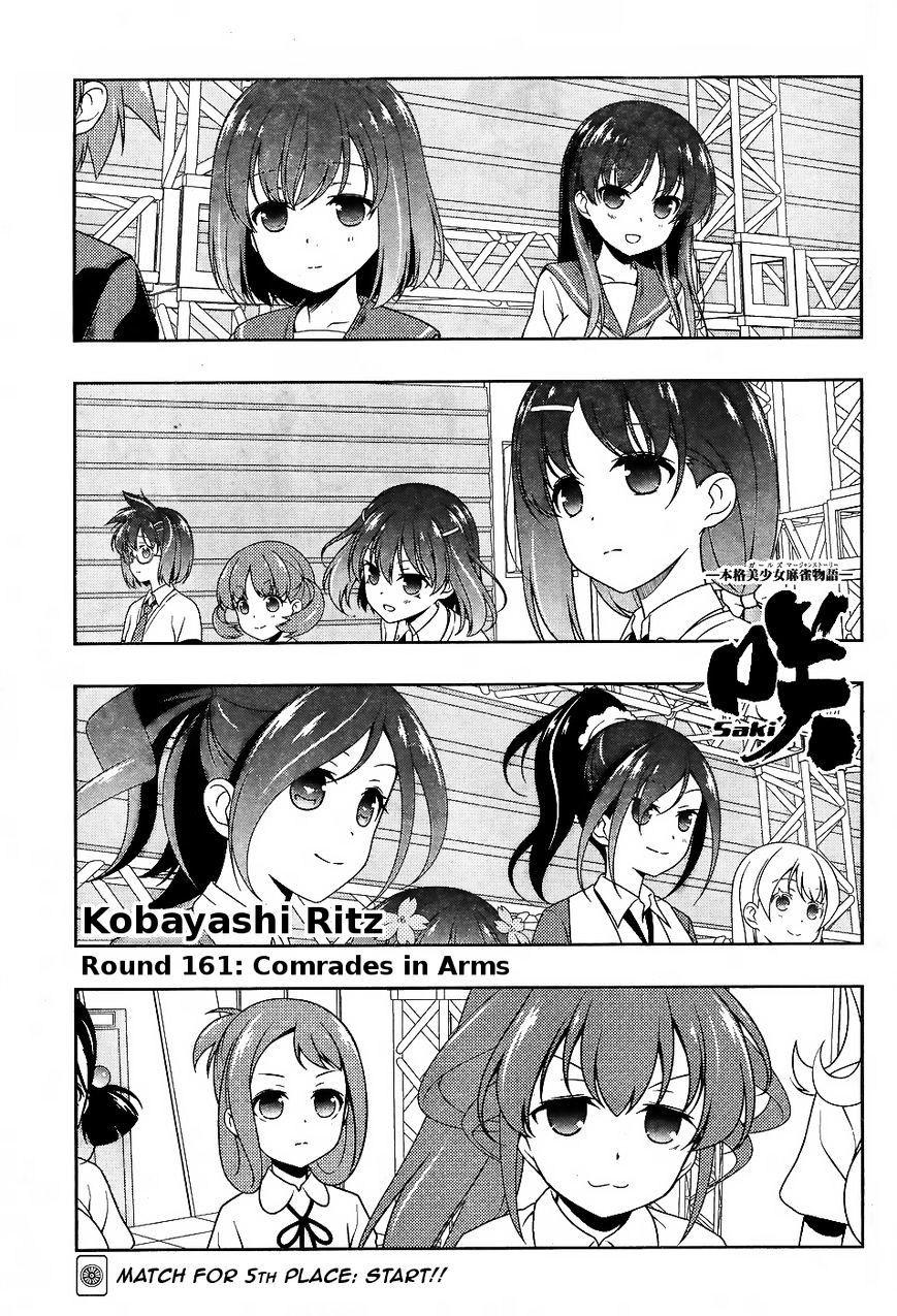 Saki - Chapter 161 : Comrades In Arms