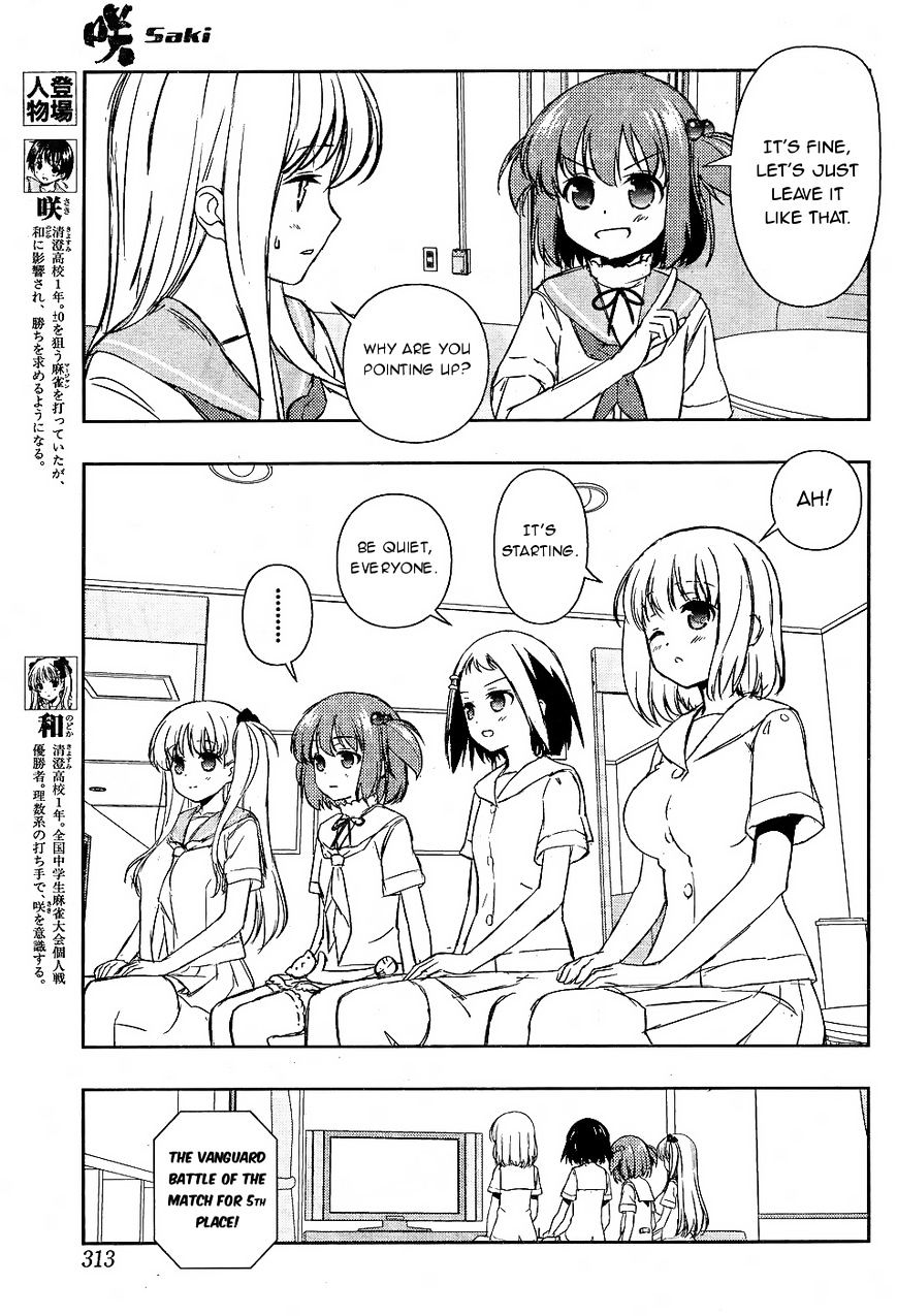 Saki - Chapter 161 : Comrades In Arms