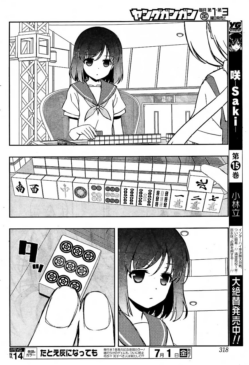 Saki - Chapter 161 : Comrades In Arms