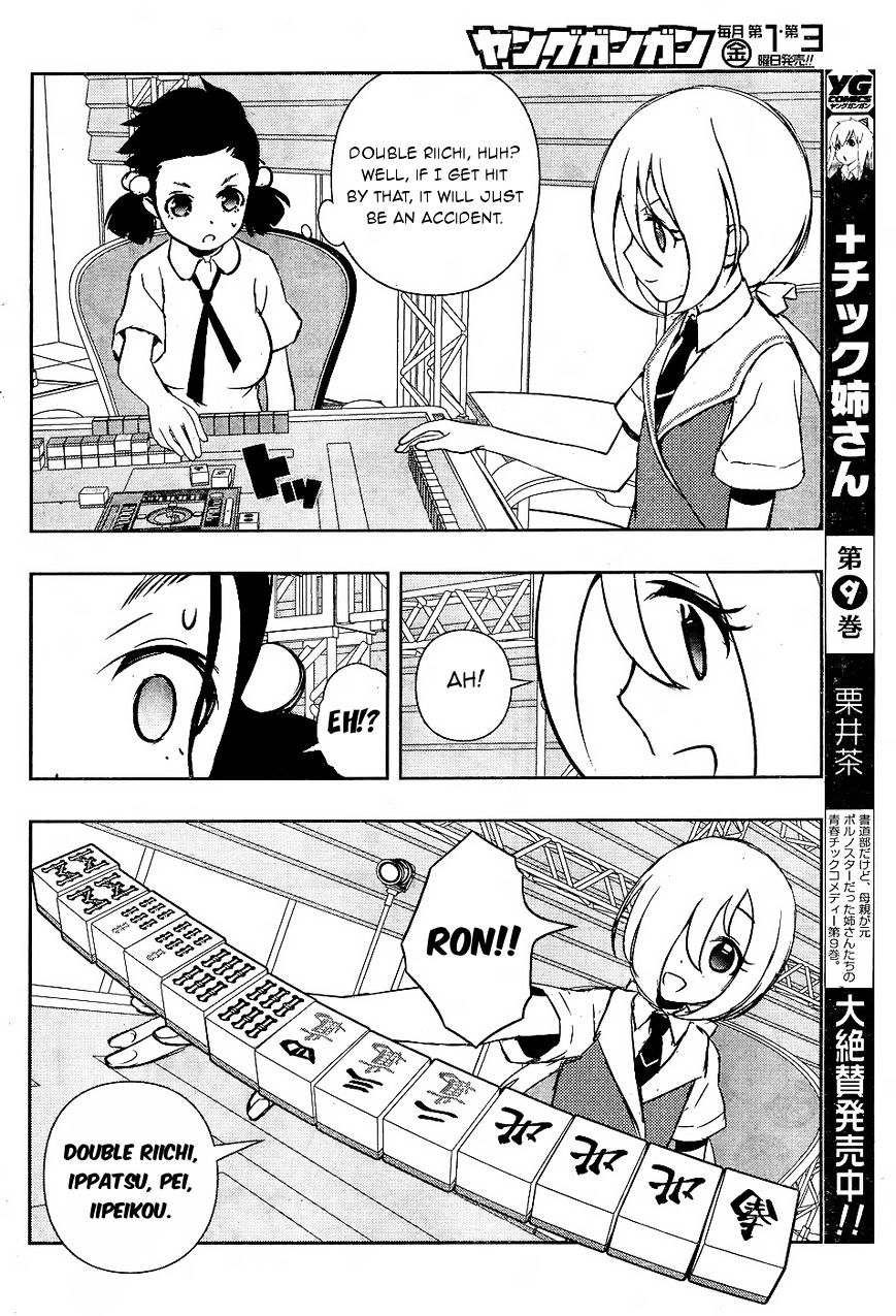 Saki - Chapter 161 : Comrades In Arms