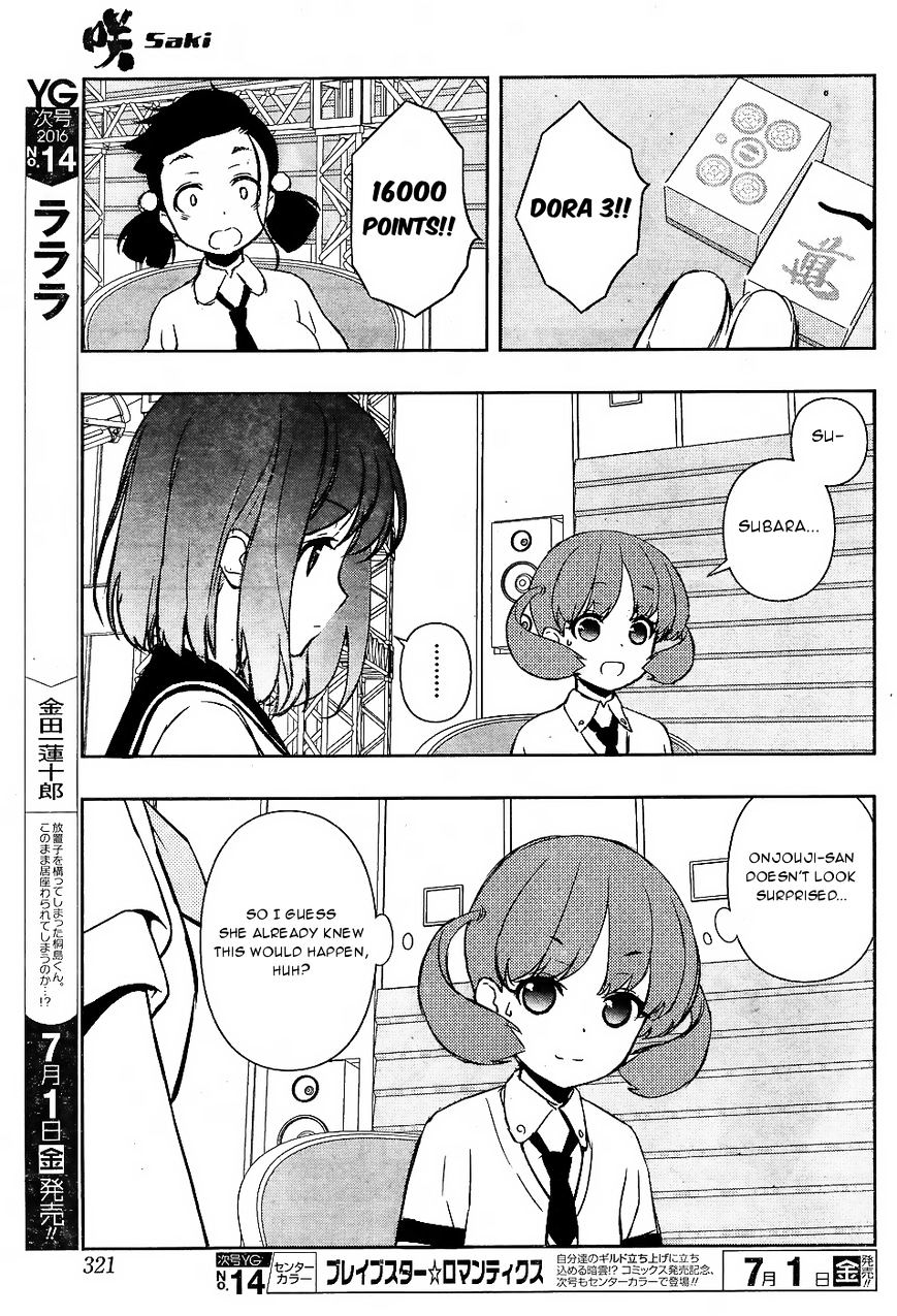 Saki - Chapter 161 : Comrades In Arms