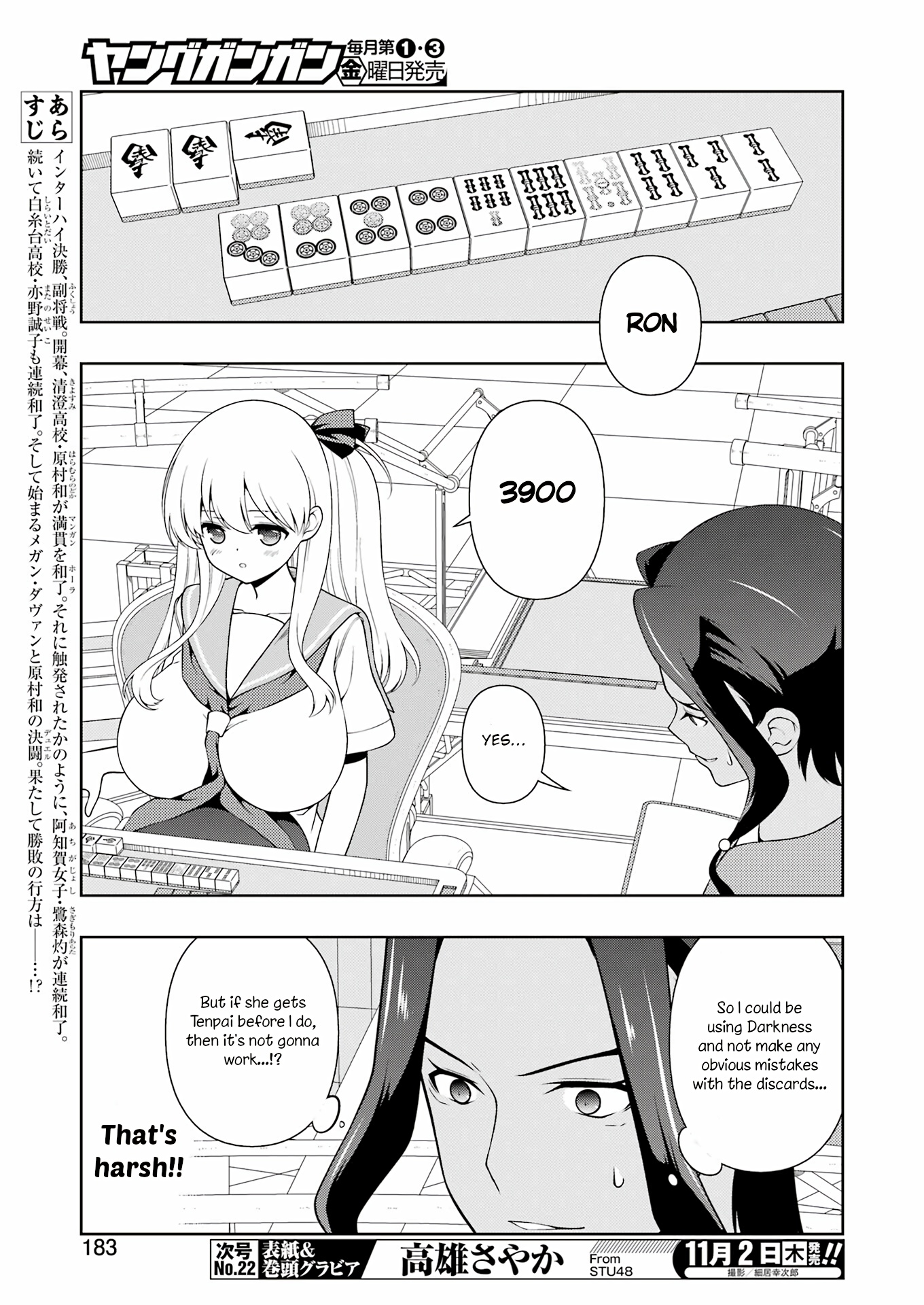 Saki - Chapter 266: True Potential