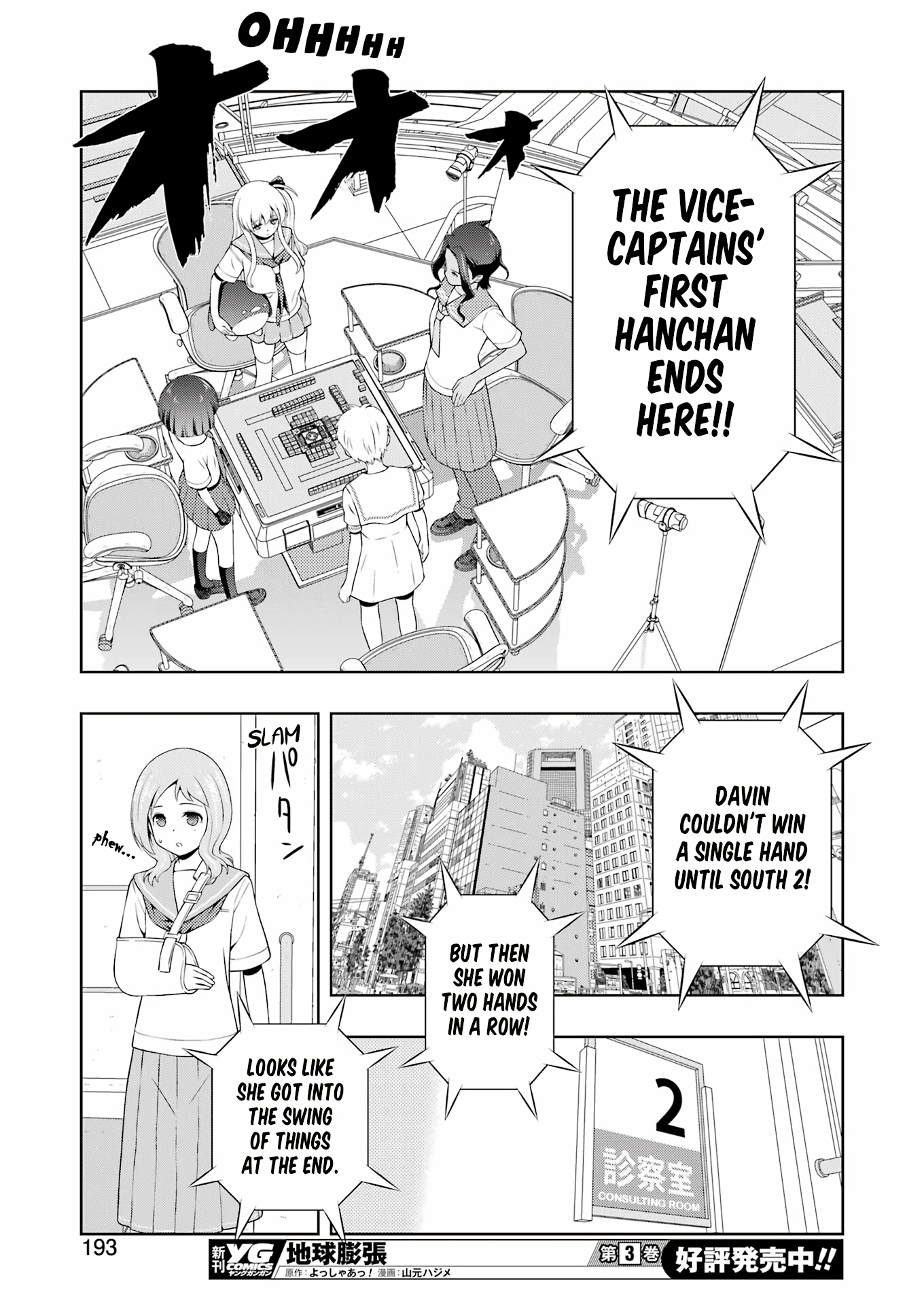 Saki - Chapter 266: True Potential