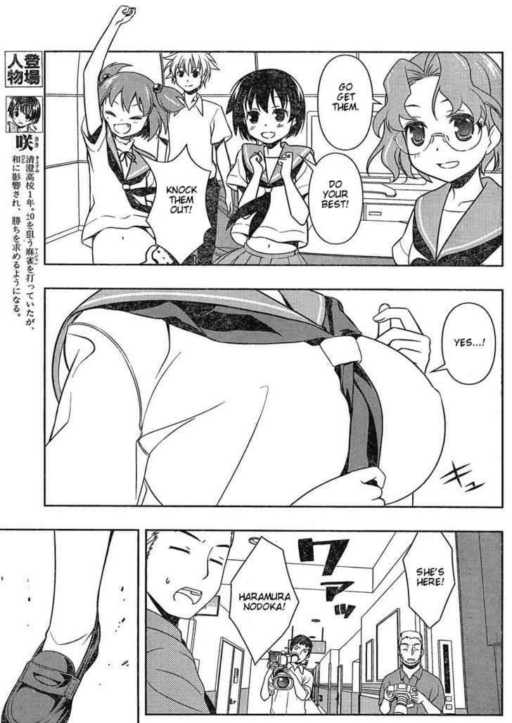 Saki - Chapter 81