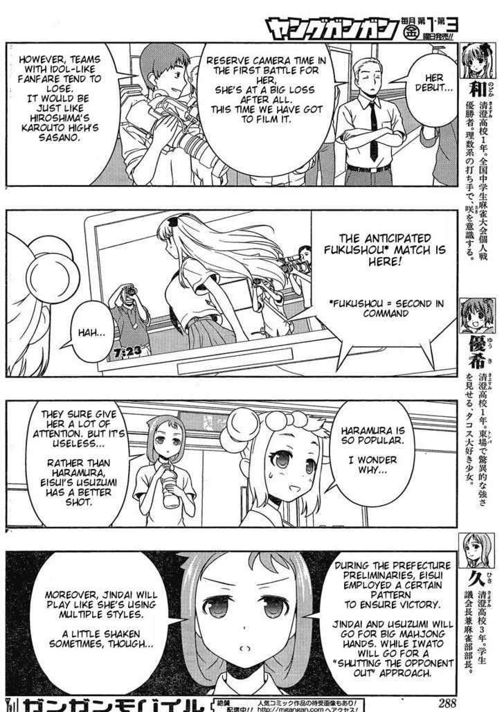 Saki - Chapter 81