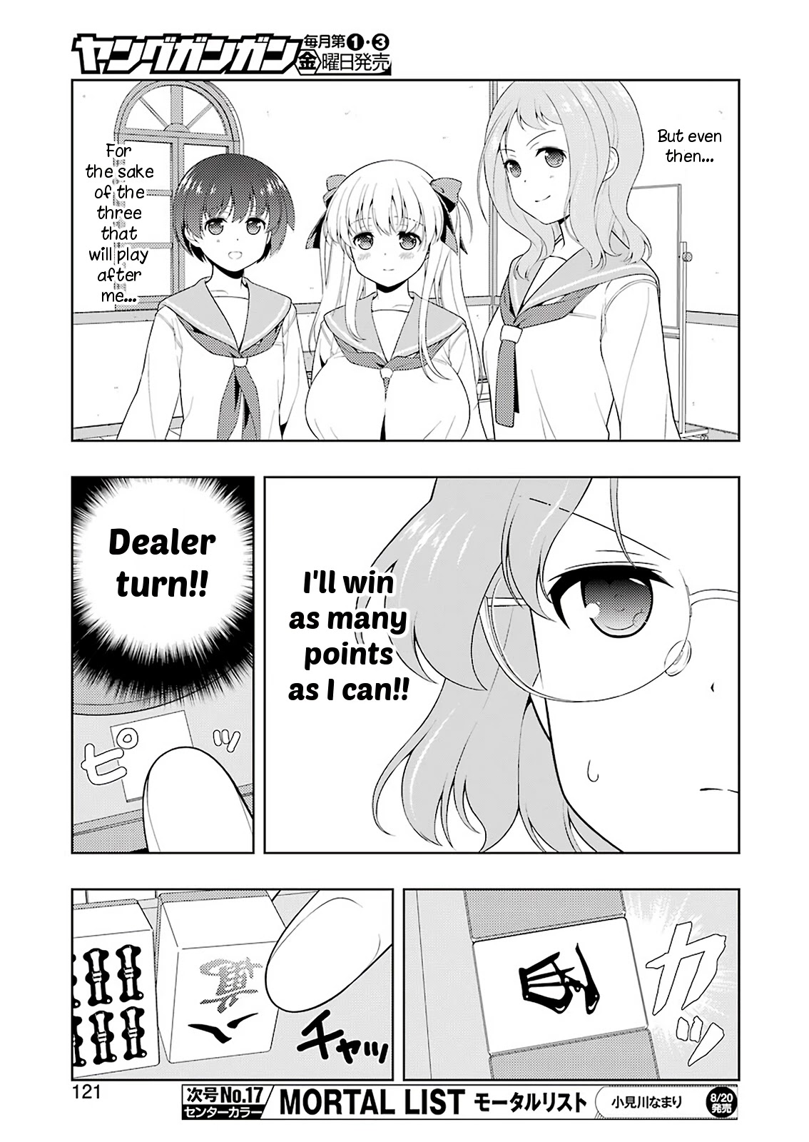 Saki - Chapter 235: Duty