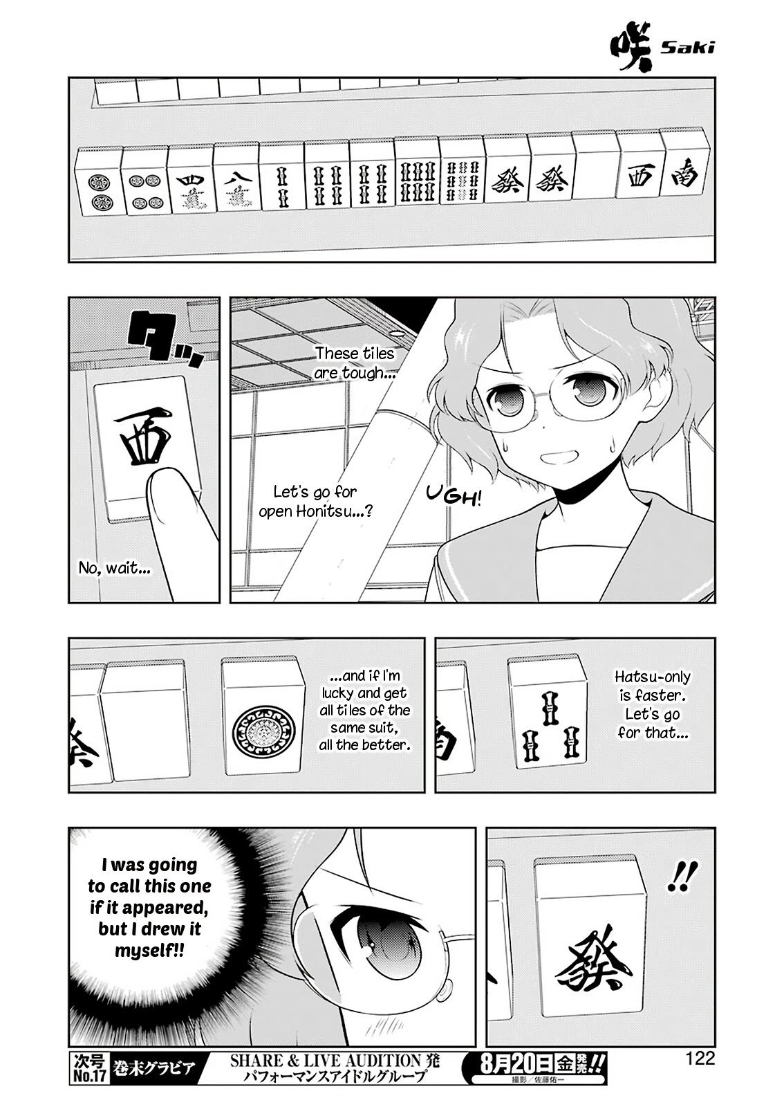 Saki - Chapter 235: Duty