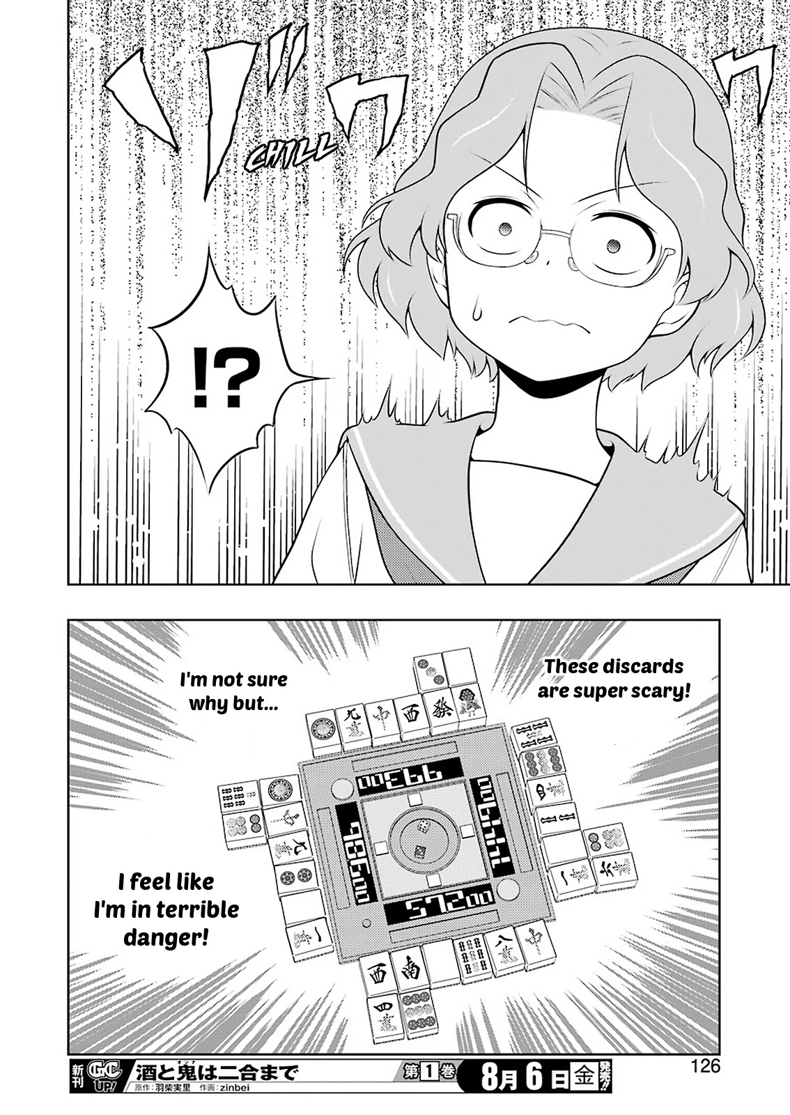 Saki - Chapter 235: Duty