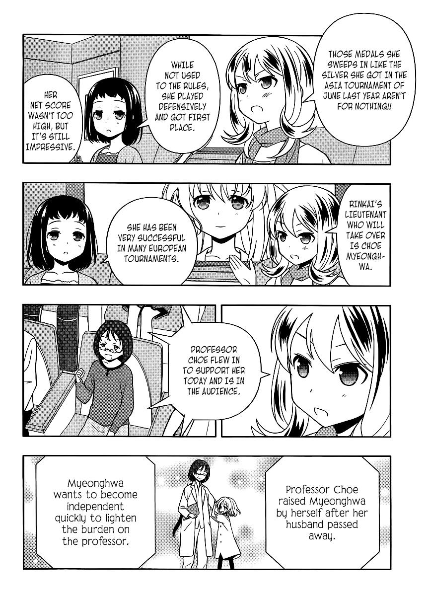 Saki - Chapter 119 : Swimsuits