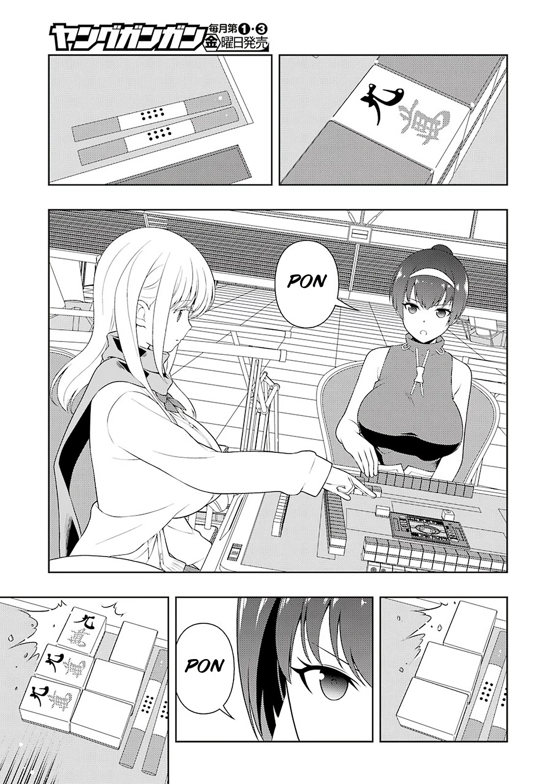 Saki - Chapter 232 - Misreading