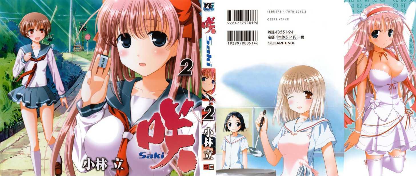 Saki - Chapter 10 : Round 7 - Preliminaries