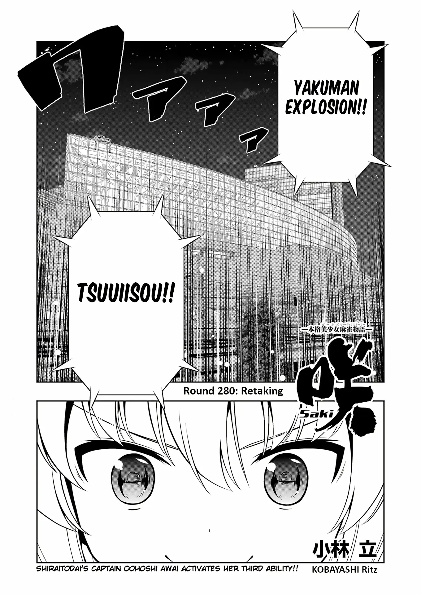 Saki - Chapter 280: Retaking