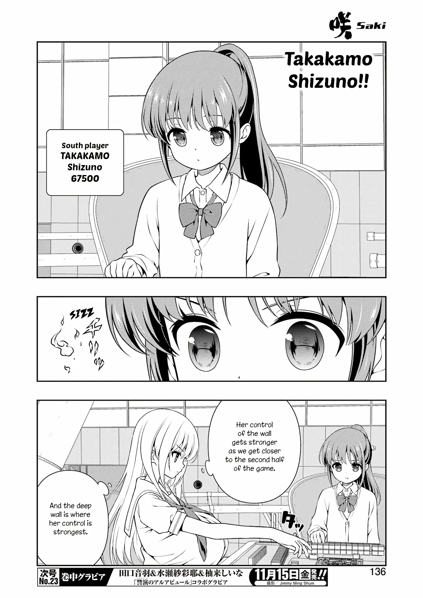 Saki - Chapter 280: Retaking