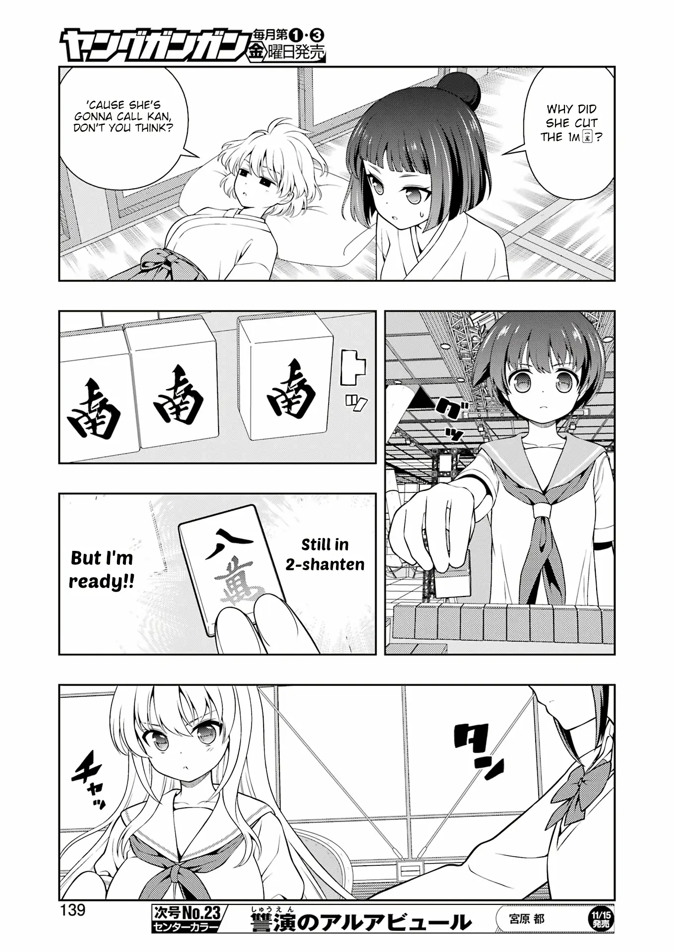 Saki - Chapter 280: Retaking