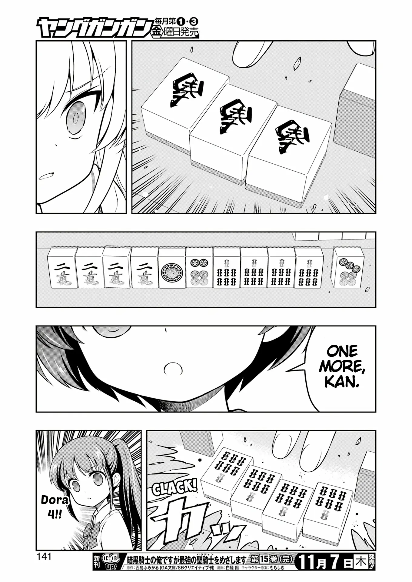 Saki - Chapter 280: Retaking