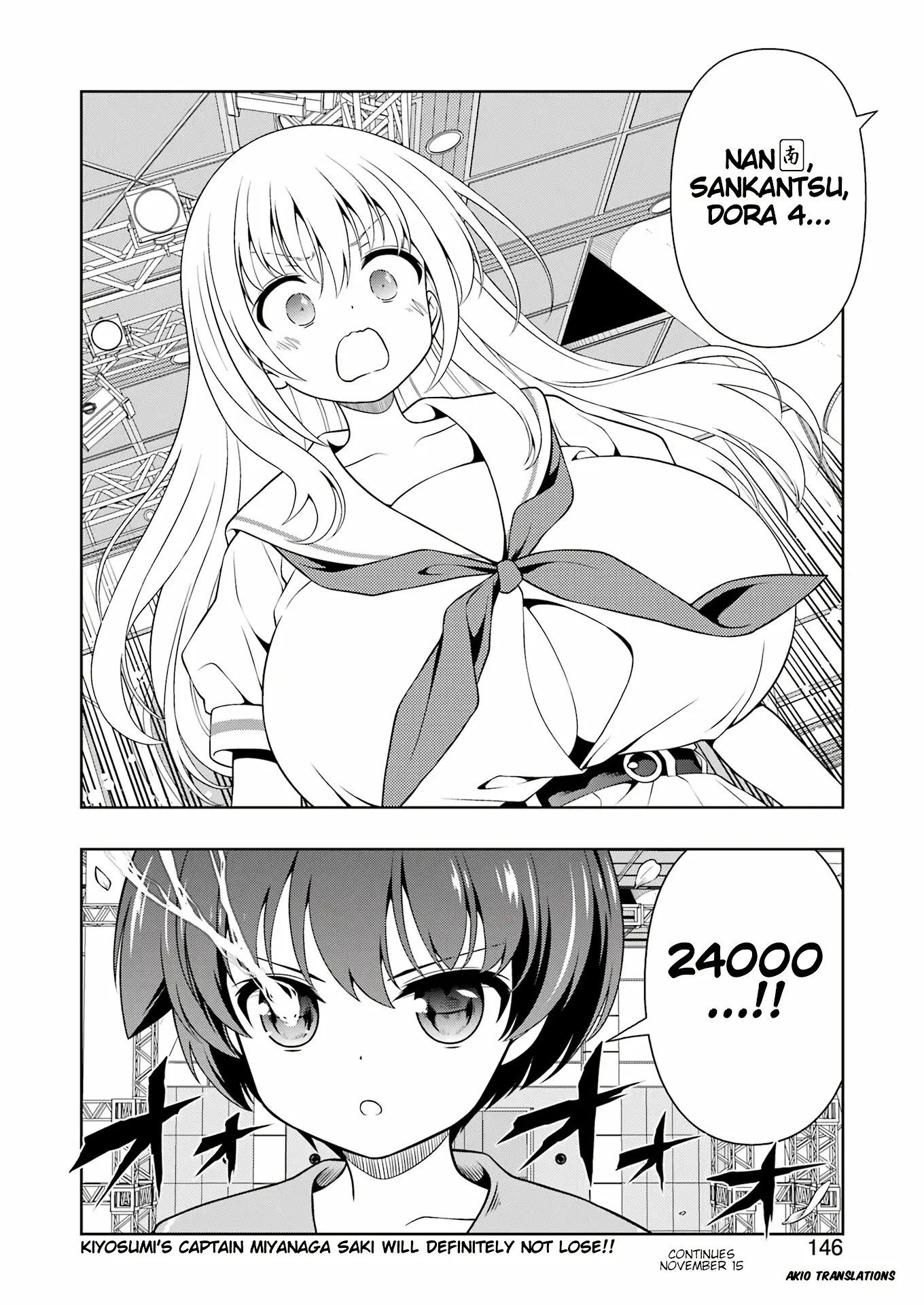 Saki - Chapter 280: Retaking