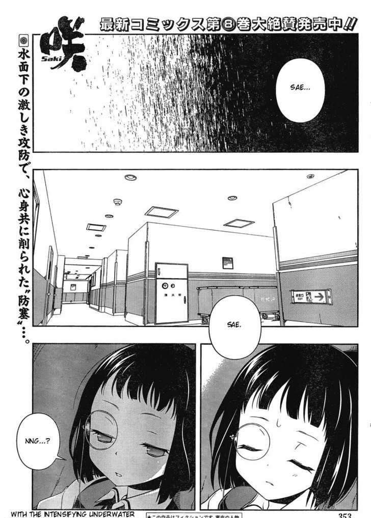 Saki - Chapter 87