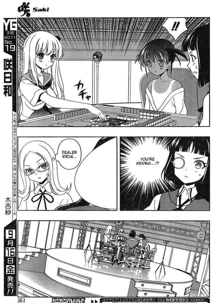 Saki - Chapter 87