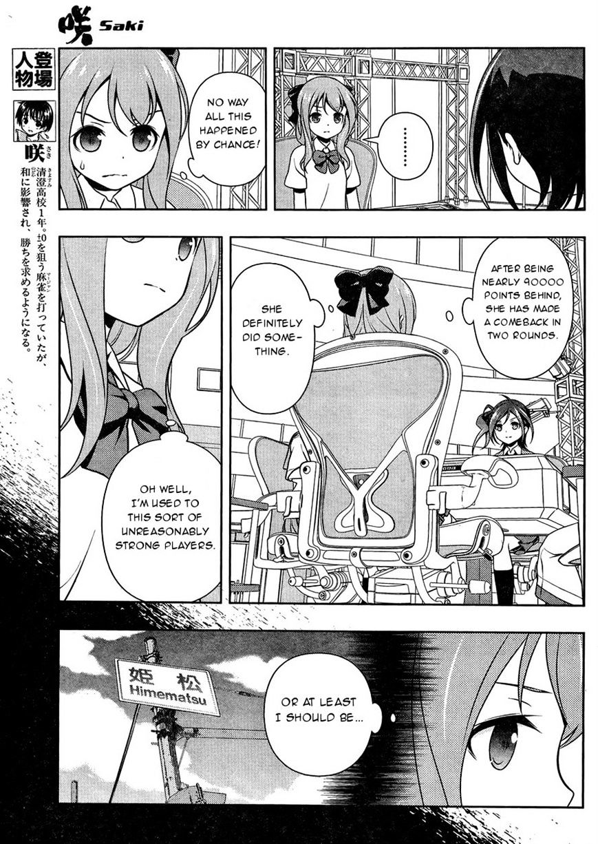 Saki - Chapter 147