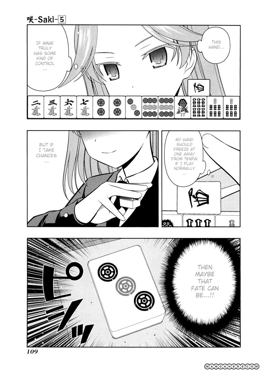 Saki - Chapter 39 : Fate