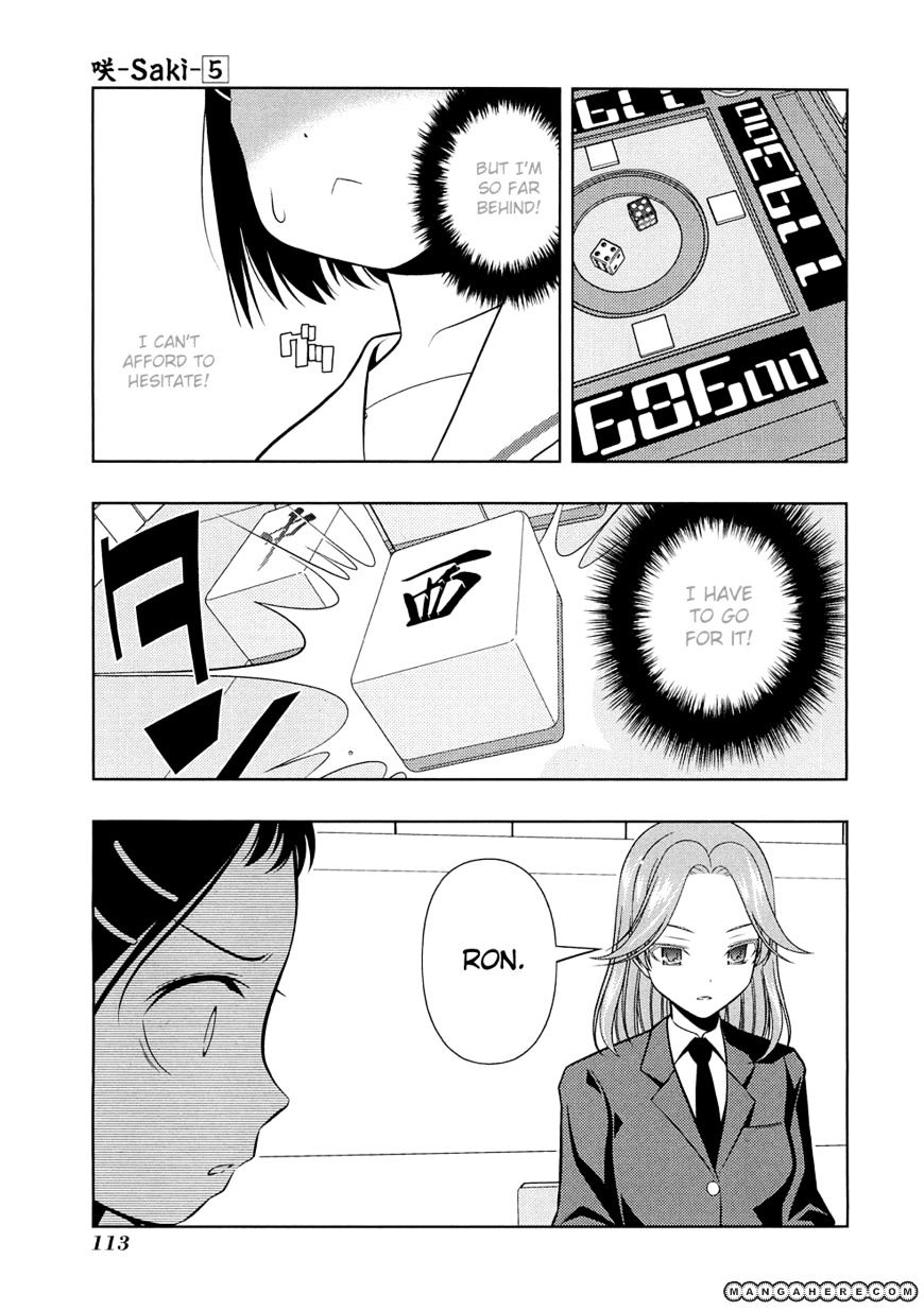 Saki - Chapter 39 : Fate