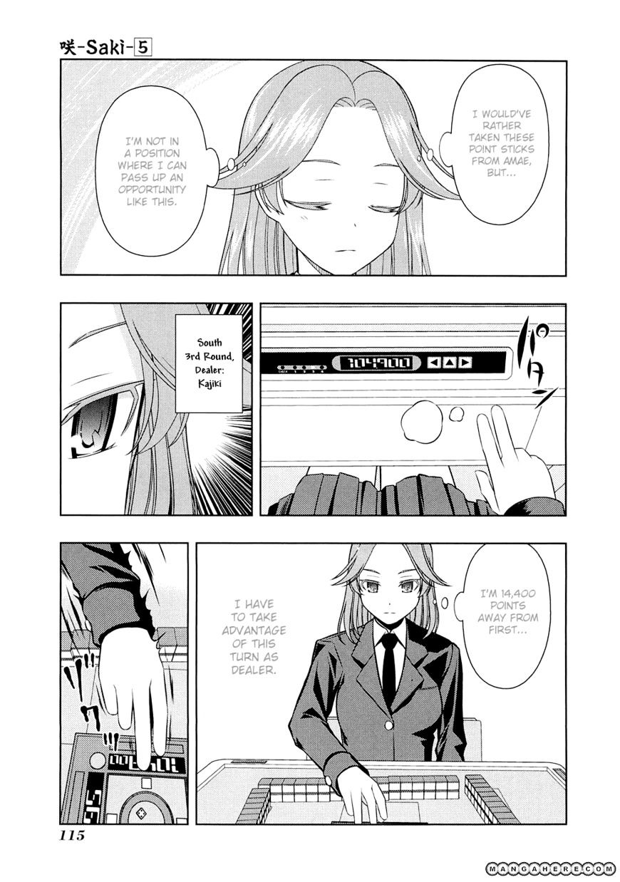 Saki - Chapter 39 : Fate