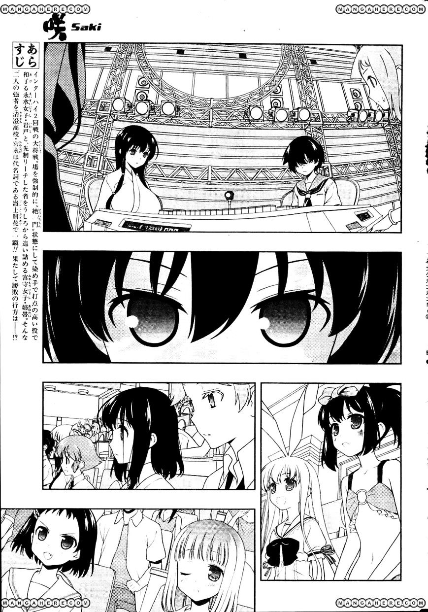 Saki - Chapter 98