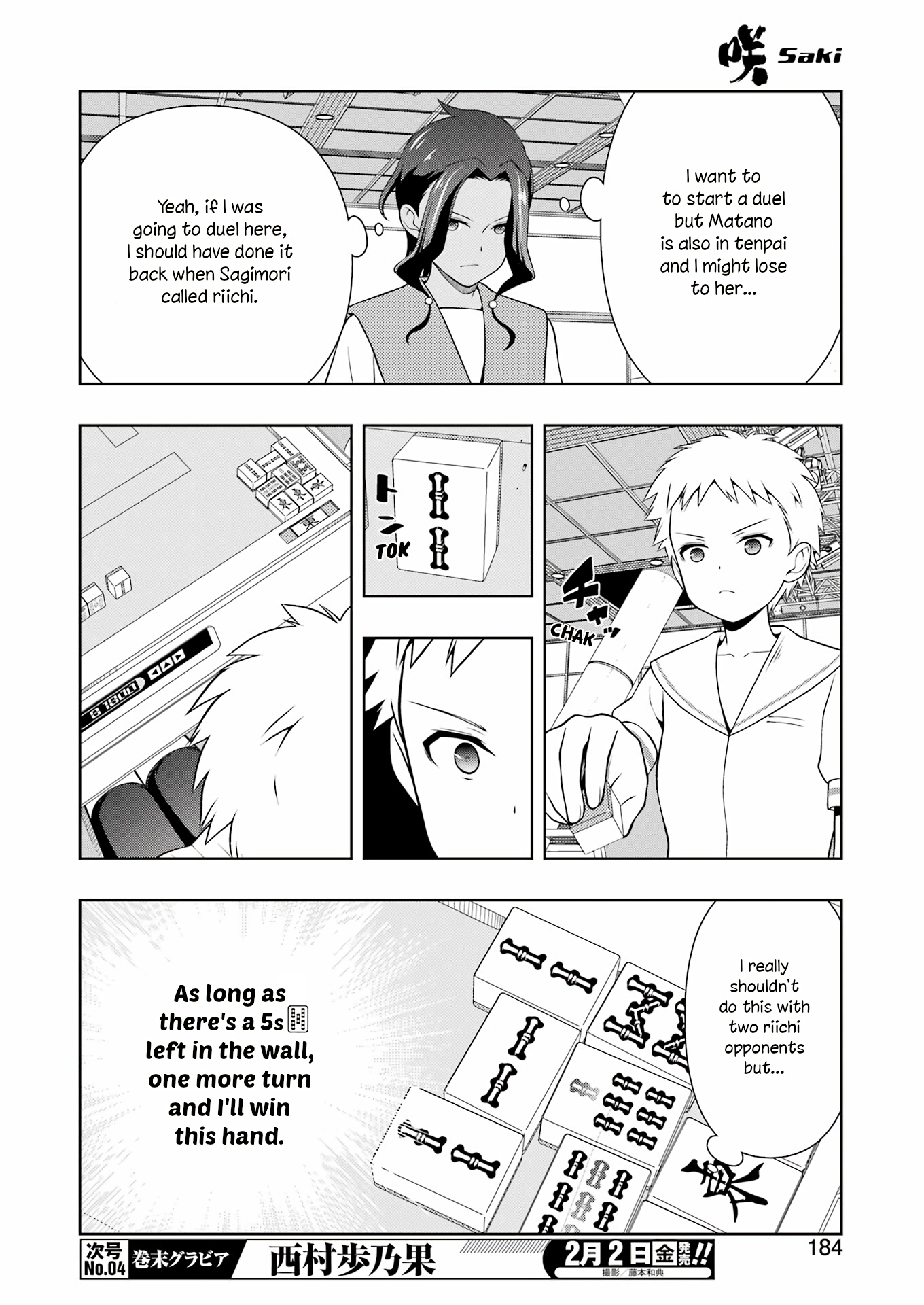 Saki - Chapter 270: Scuffle