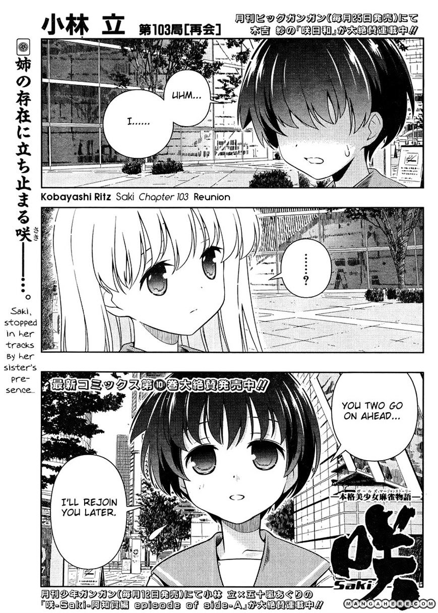 Saki - Chapter 103