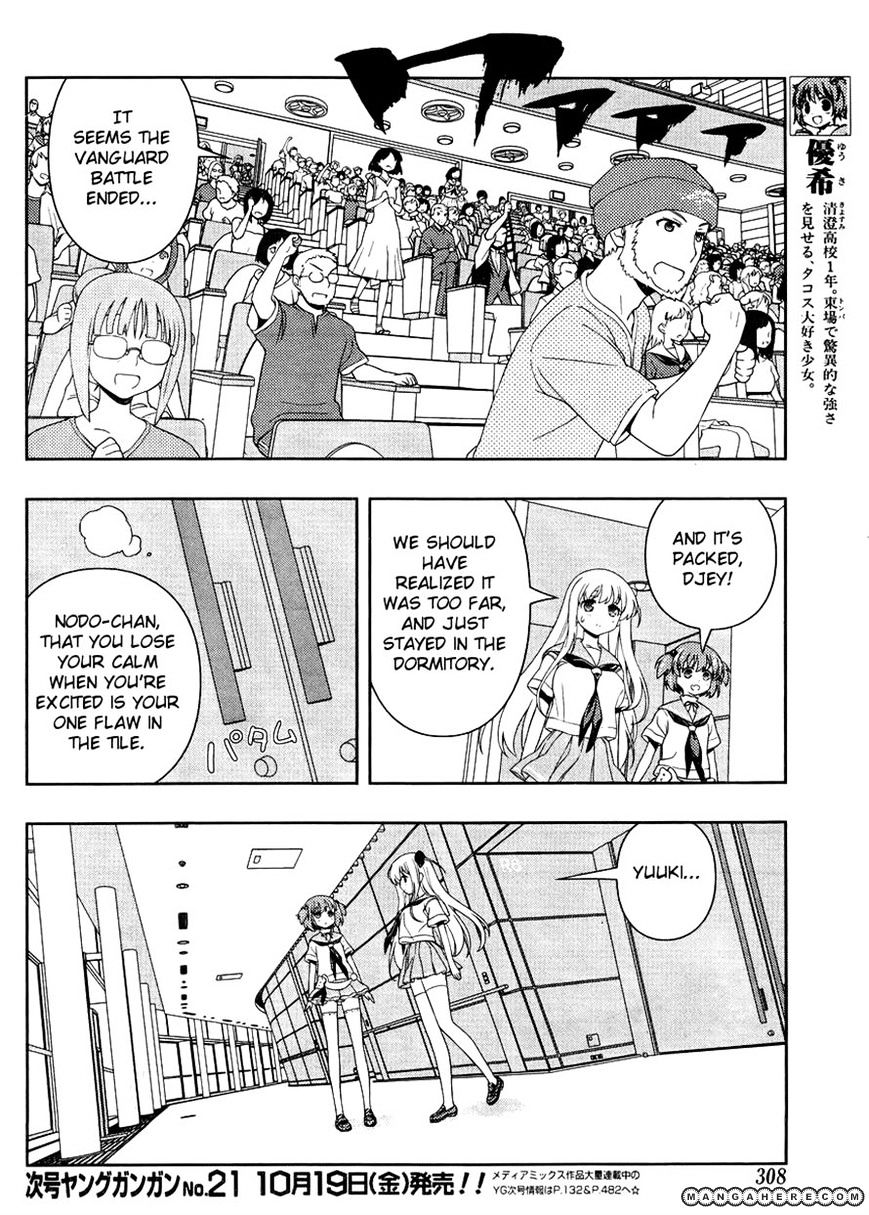 Saki - Chapter 103