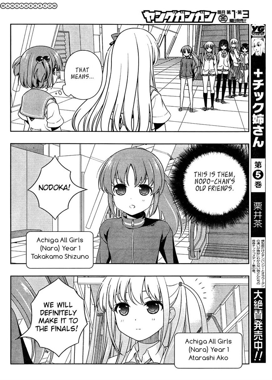 Saki - Chapter 103