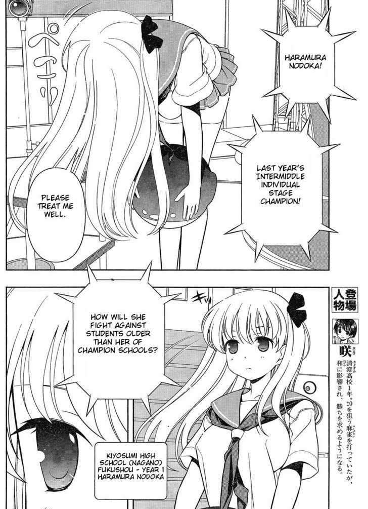 Saki - Chapter 82