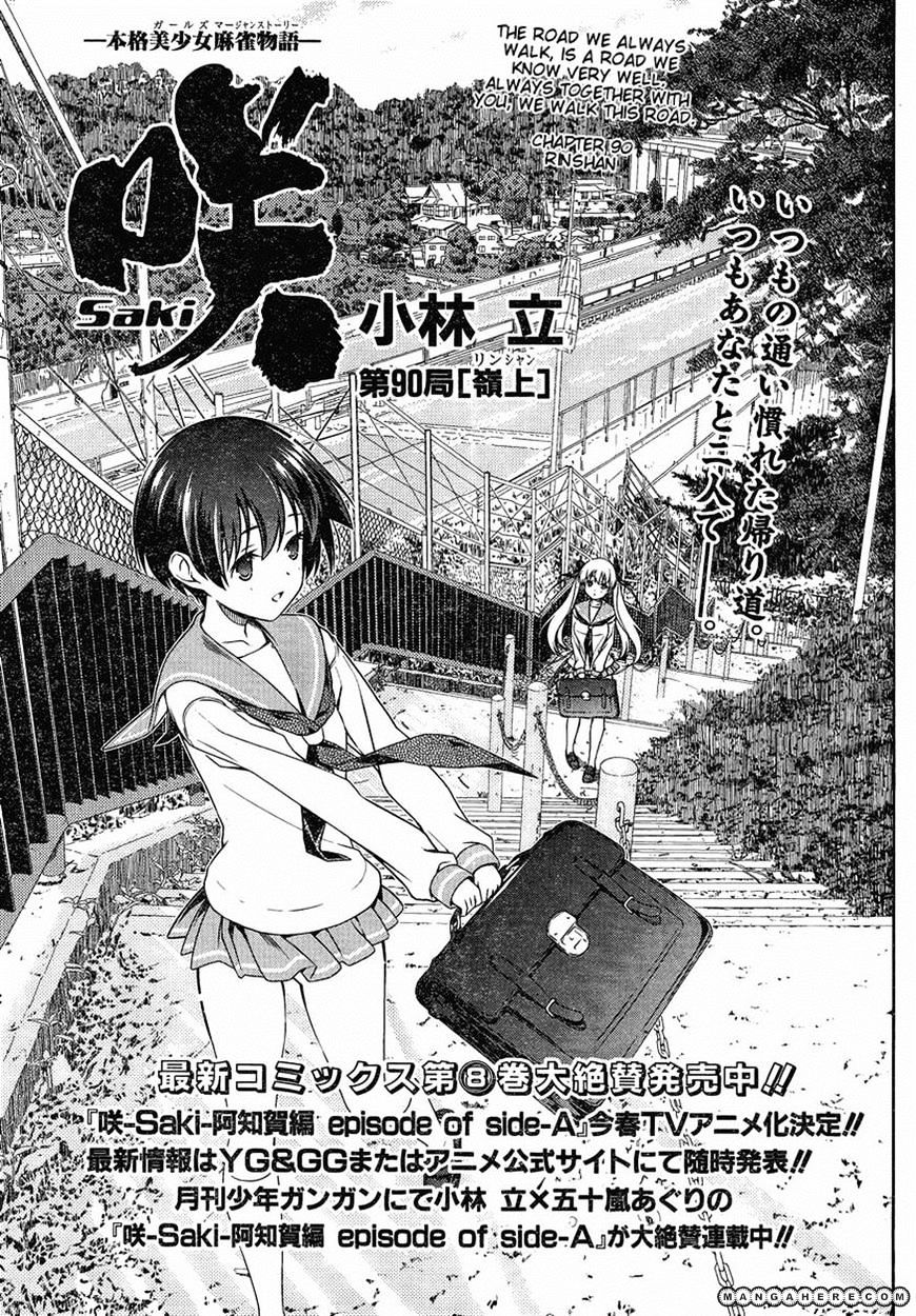 Saki - Chapter 90