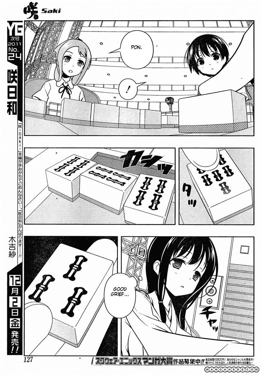 Saki - Chapter 90