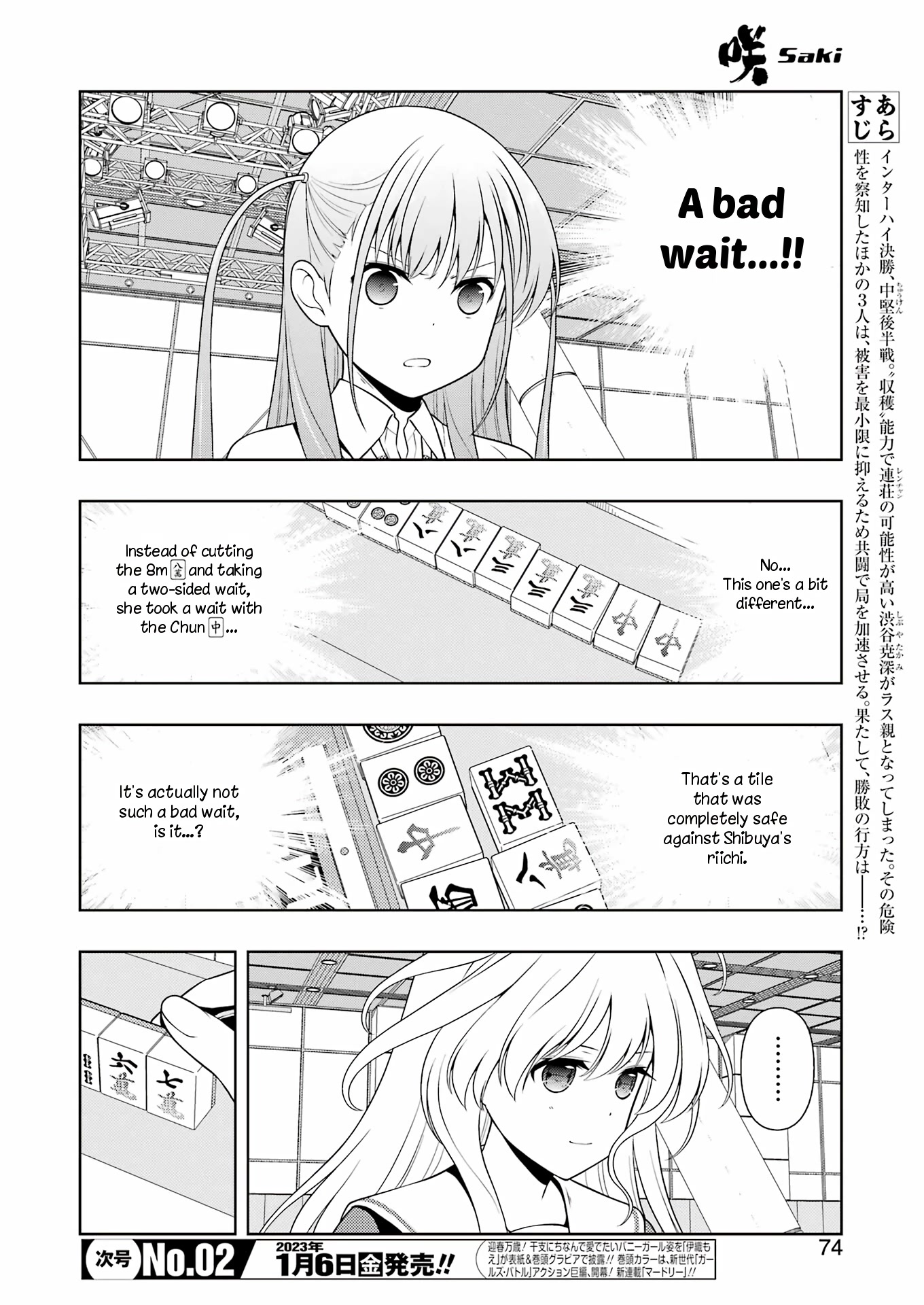 Saki - Chapter 254: Bearing Fruit