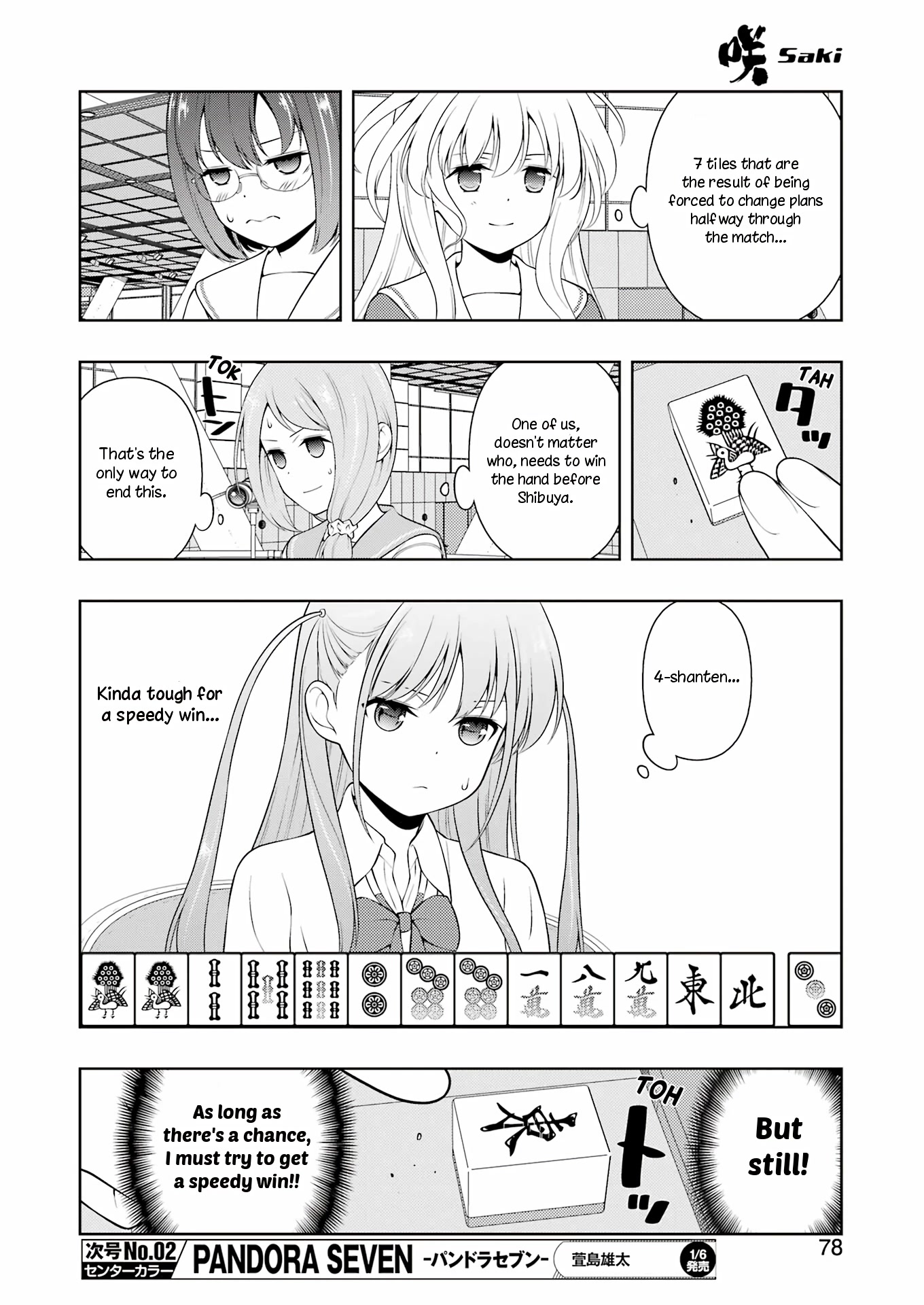 Saki - Chapter 254: Bearing Fruit