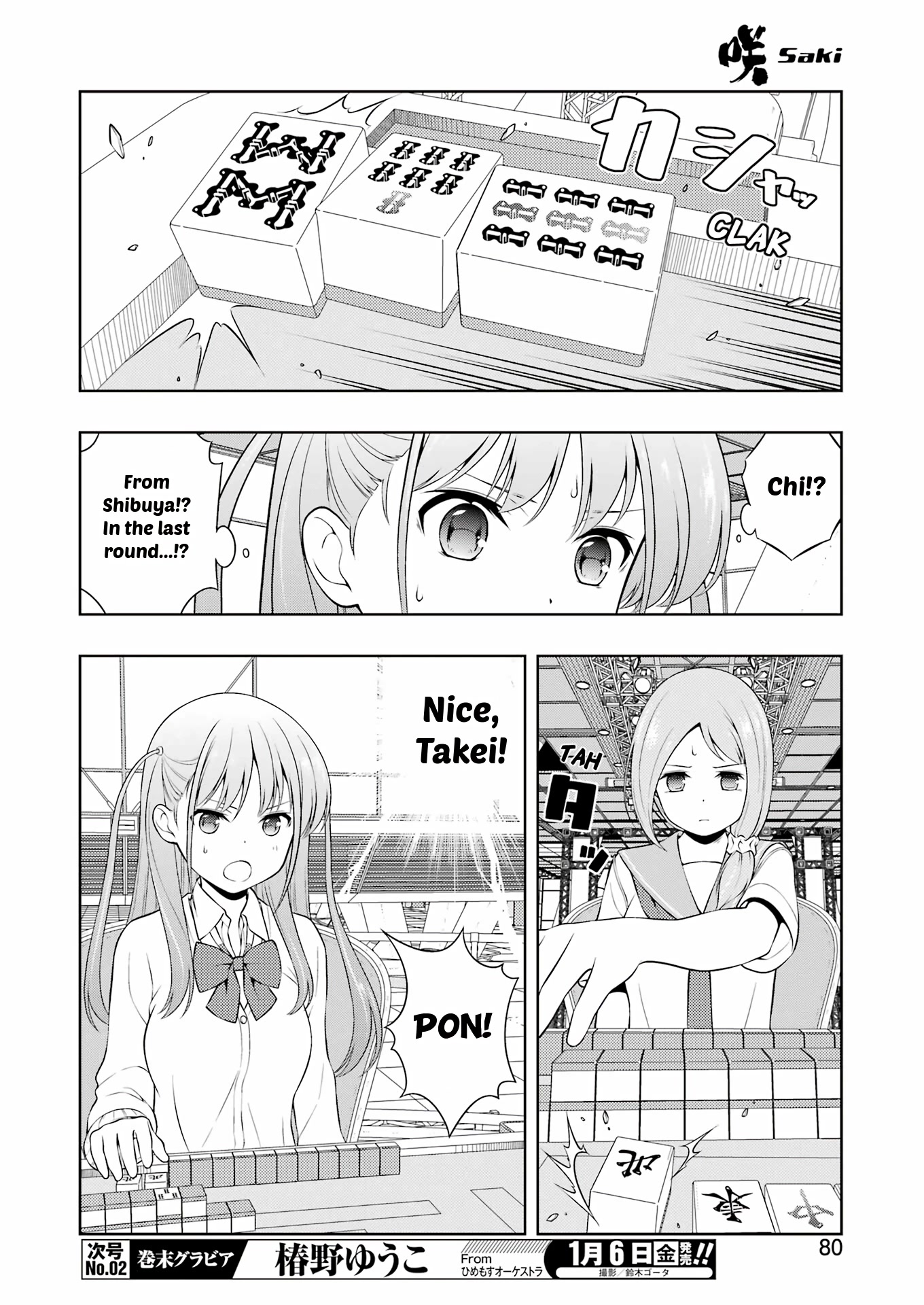 Saki - Chapter 254: Bearing Fruit