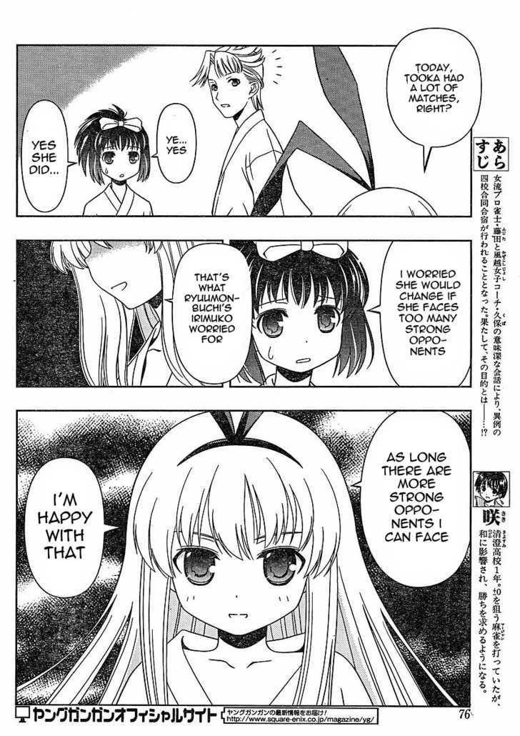 Saki - Chapter 59