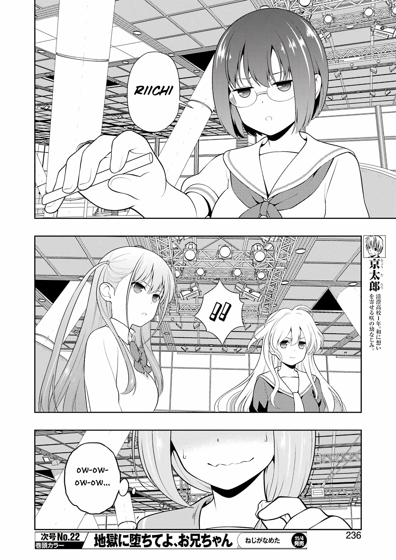 Saki - Chapter 251: Ventilation