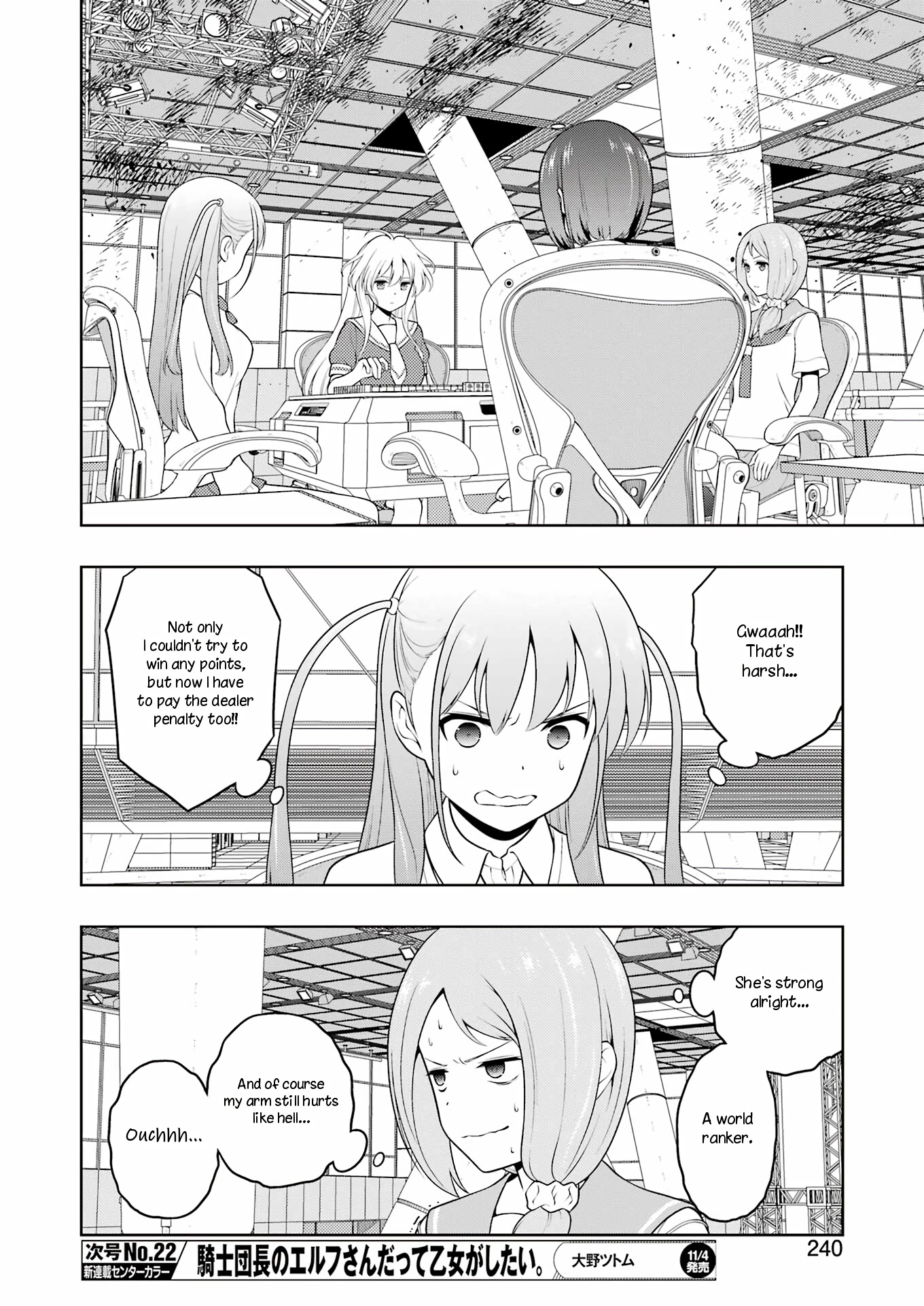 Saki - Chapter 251: Ventilation