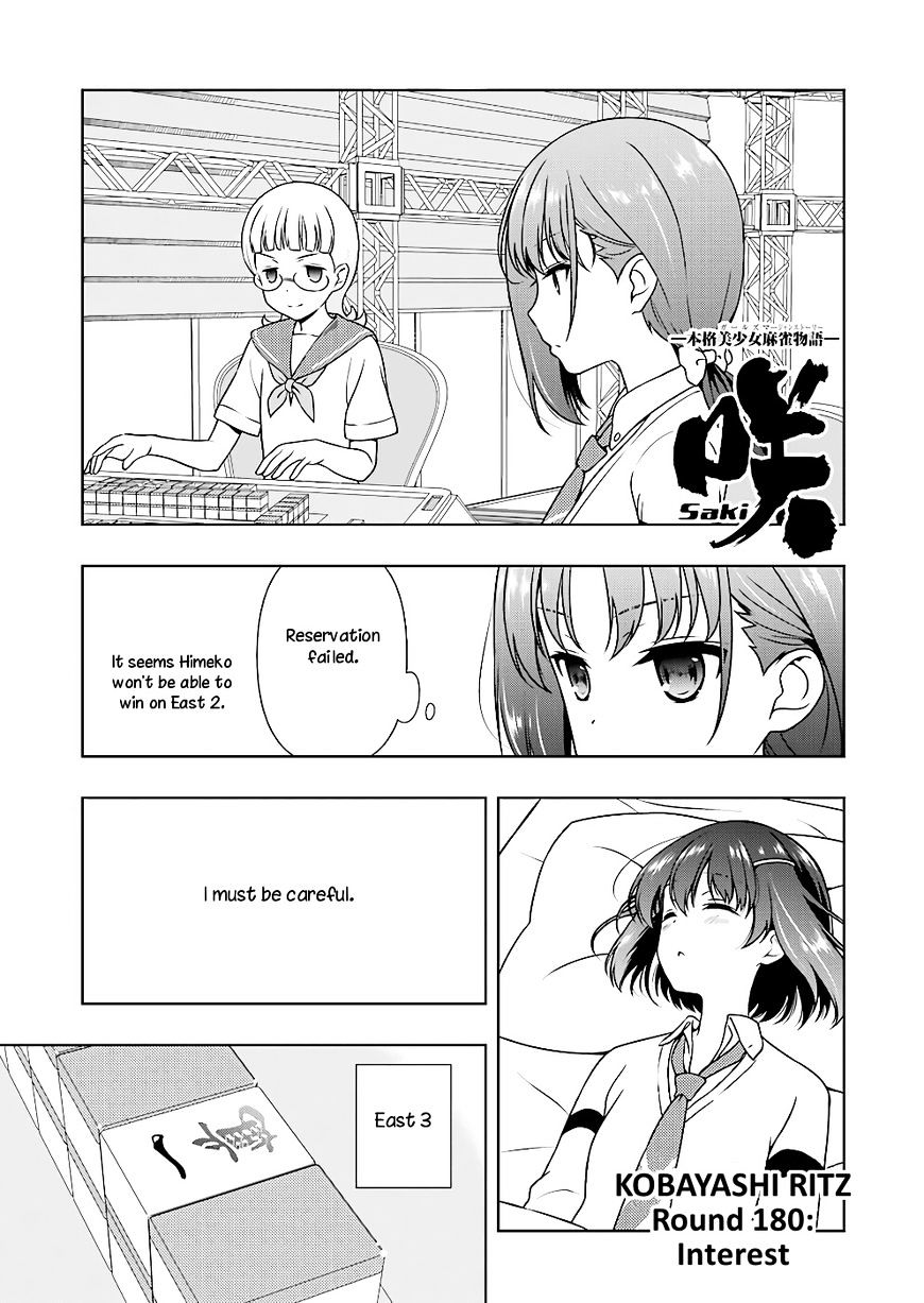 Saki - Chapter 180